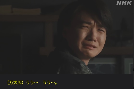 NHK朝ドラ【らんまん】感想　第64回 (第13週　木曜日)