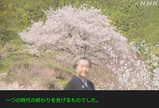 NHK朝ドラ【らんまん】感想　第65回 (第13週　金曜日)