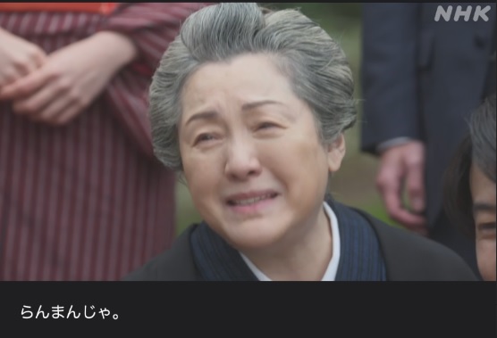 NHK朝ドラ【らんまん】感想　第65回 (第13週　金曜日)