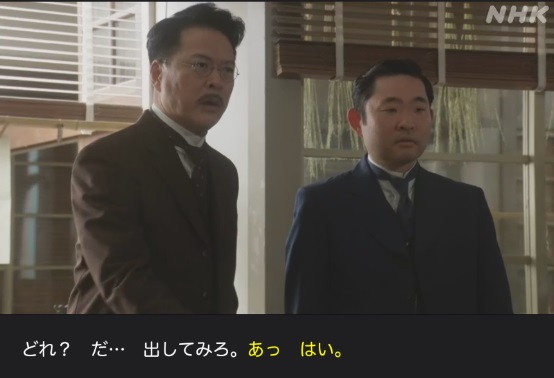 NHK朝ドラ【らんまん】感想　第66回 (第14週　月曜日)