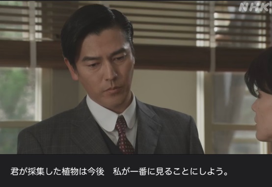 NHK朝ドラ【らんまん】感想　第66回 (第14週　月曜日)