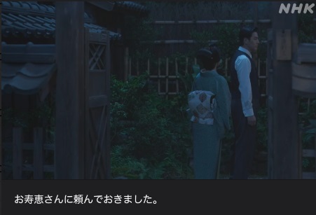 NHK朝ドラ【らんまん】感想　第68回 (第14週　水曜日)