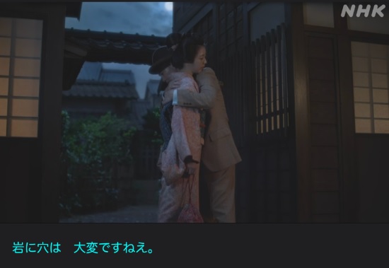 NHK朝ドラ【らんまん】感想　第68回 (第14週　水曜日)