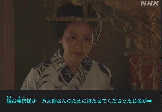 NHK朝ドラ【らんまん】感想 第69回 (第14週 木曜日)