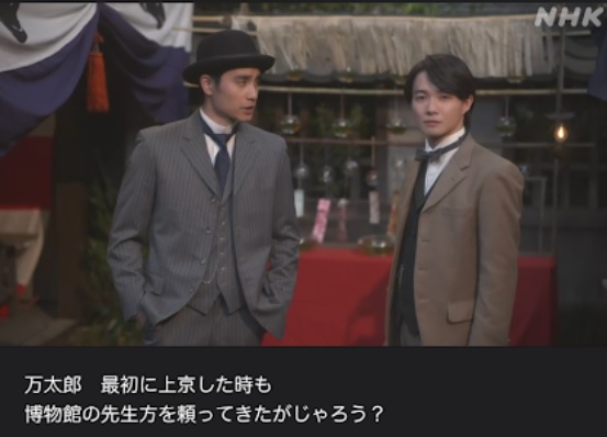 NHK朝ドラ【らんまん】感想 第69回 (第14週 木曜日)