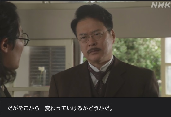 NHK朝ドラ【らんまん】感想 第71回 (第15週 月曜日)