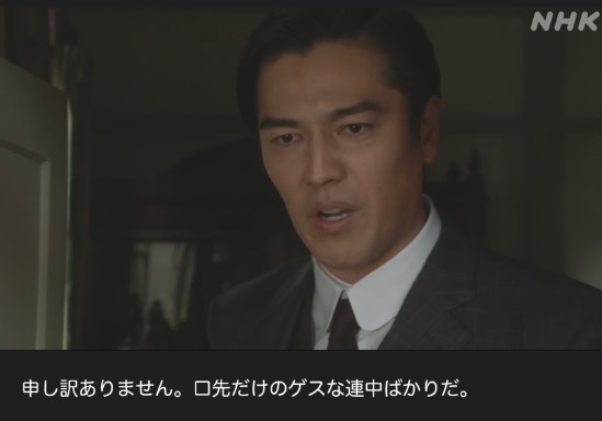 NHK朝ドラ【らんまん】感想 第71回 (第15週 月曜日)