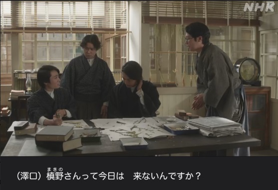 NHK朝ドラ【らんまん】感想 第71回 (第15週 月曜日)