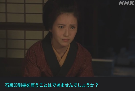 NHK朝ドラ【らんまん】感想　第72回 (第15週　火曜日)