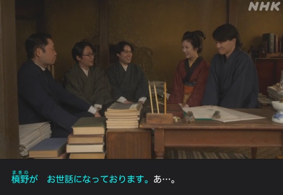 NHK朝ドラ『らんまん』感想　第73回 (第15週　水曜日)