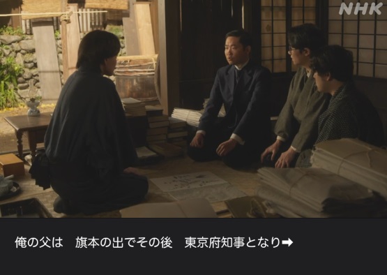 NHK朝ドラ『らんまん』感想　第73回 (第15週　水曜日)