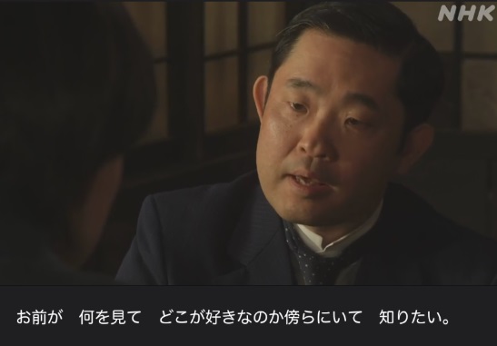 NHK朝ドラ『らんまん』感想　第74回 (第15週　木曜日)