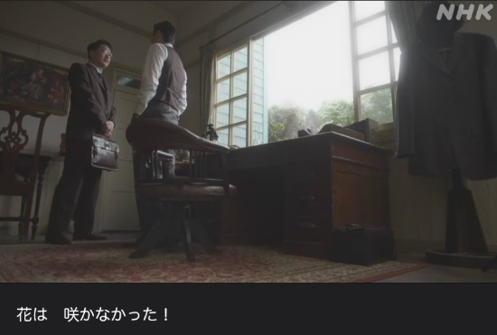 NHK朝ドラ『らんまん』感想　第74回 (第15週　木曜日)