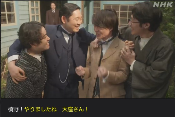 NHK朝ドラ『らんまん』感想　第74回 (第15週　木曜日)
