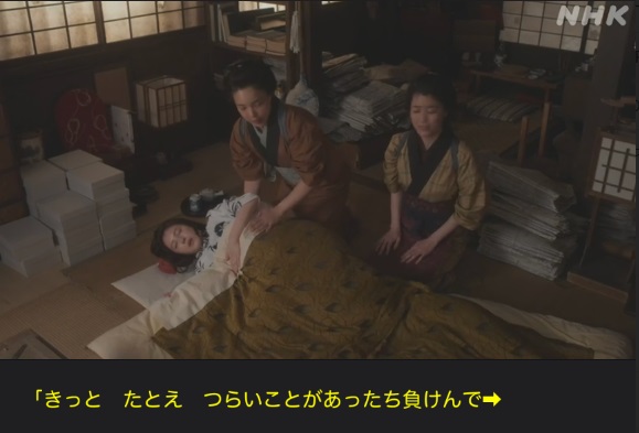 NHK朝ドラ『らんまん』感想　第80回 (第16週　金曜日)