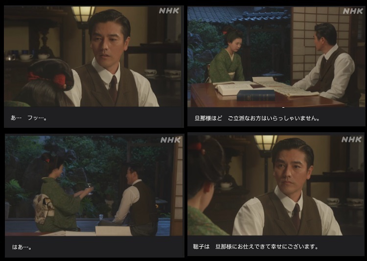 NHK朝ドラ『らんまん』感想　第81回 (第17週　月曜日)