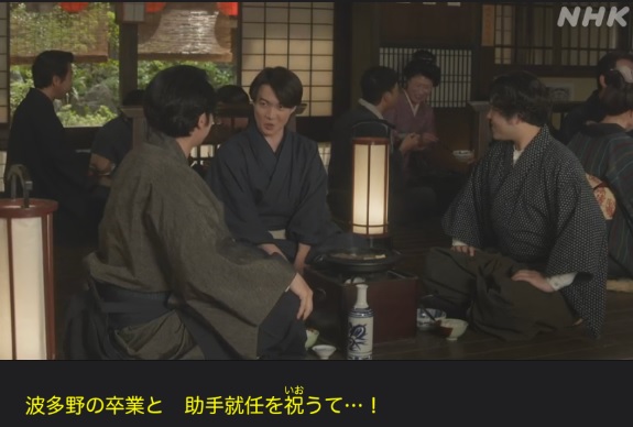 NHK朝ドラ『らんまん』感想　第81回 (第17週　月曜日)