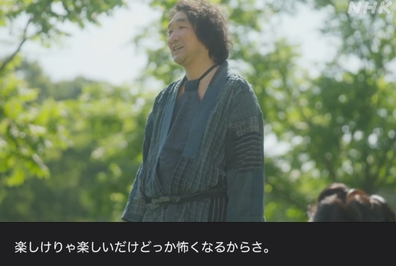 NHK朝ドラ『らんまん』感想　第82回 (第17週　火曜日)