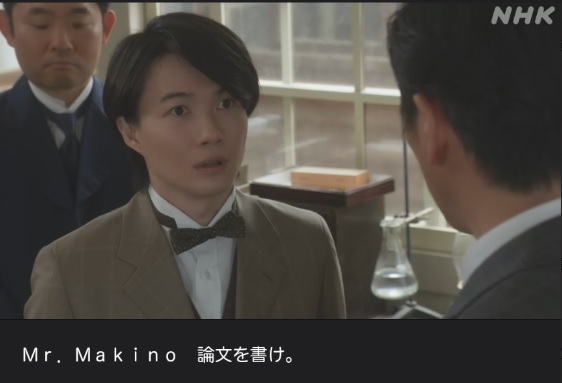 NHK朝ドラ『らんまん』感想　第84回 (第17週　木曜日)