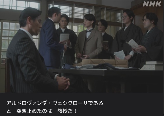 NHK朝ドラ『らんまん』感想　第85回 (第17週　金曜日)