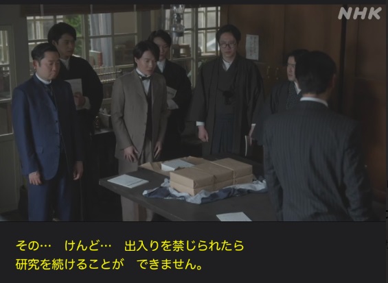 NHK朝ドラ『らんまん』感想　第86回 (第18週　月曜日)