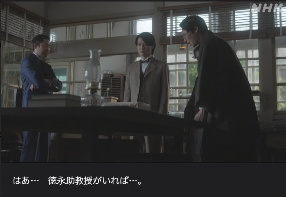 NHK朝ドラ『らんまん』感想　第86回 (第18週　月曜日)
