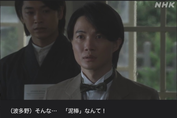 NHK朝ドラ『らんまん』感想　第86回 (第18週　月曜日)