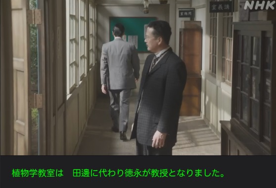 NHK朝ドラ『らんまん』感想　第100回 (第20週　金曜日)