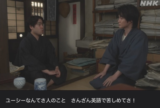 NHK朝ドラ『らんまん』感想 第101回 (第21週 月曜日)