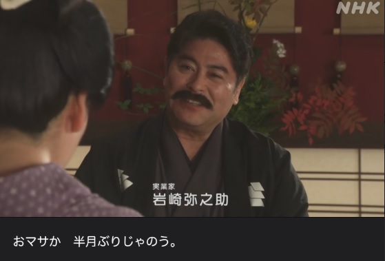 NHK朝ドラ『らんまん』感想　第103回 (第21週　水曜日)