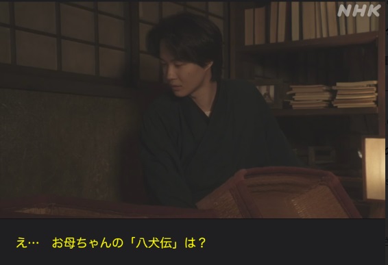 NHK朝ドラ『らんまん』感想　第104回 (第21週　木曜日)