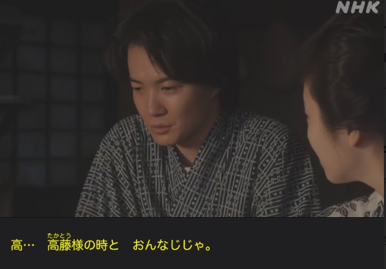 NHK朝ドラ『らんまん』感想　第104回 (第21週　木曜日)