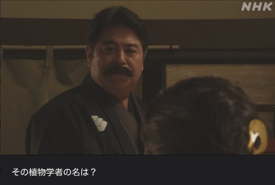 NHK朝ドラ『らんまん』感想　第105回 (第21週　金曜日)