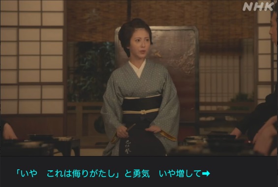 NHK朝ドラ『らんまん』感想　第107回 (第22週　火曜日)