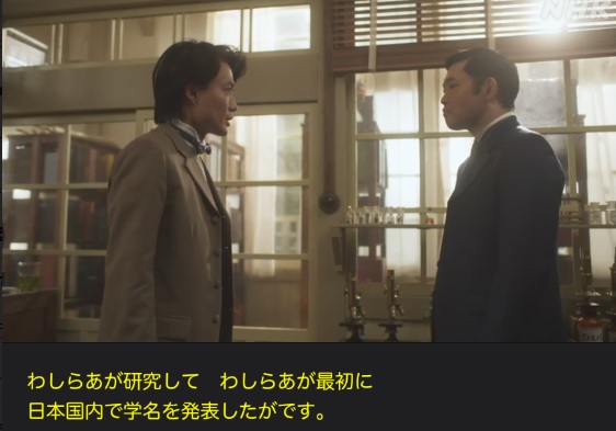 NHK朝ドラ『らんまん』感想　第107回 (第22週　火曜日)