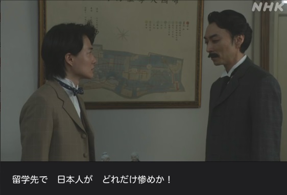 NHK朝ドラ『らんまん』感想　第108回 (第22週　水曜日)