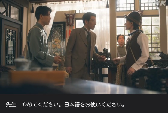 NHK朝ドラ『らんまん』感想　第108回 (第22週　水曜日)