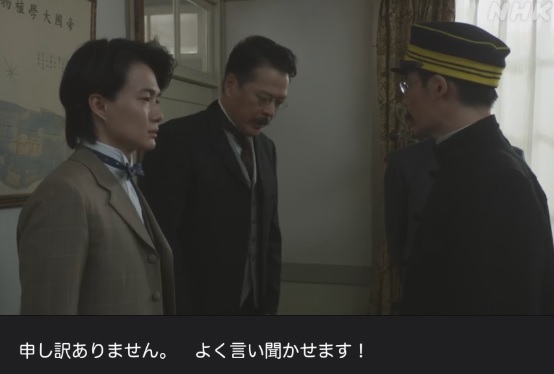 NHK朝ドラ『らんまん』感想　第108回 (第22週　水曜日)