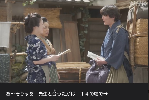 NHK朝ドラ『らんまん』感想　第109回 (第22週　木曜日)