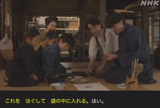 NHK朝ドラ『らんまん』感想　第109回 (第22週　木曜日)