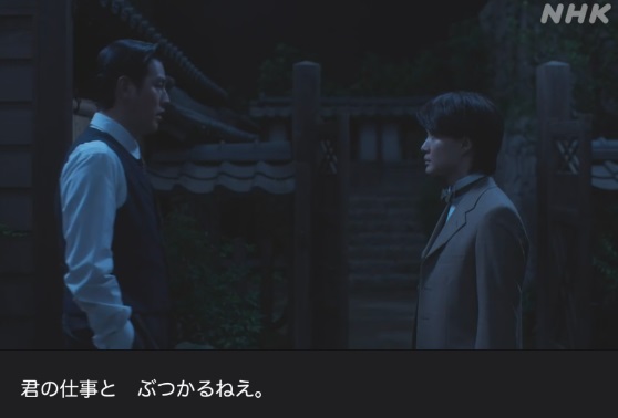 NHK朝ドラ『らんまん』感想　第87回 (第18週　火曜日)