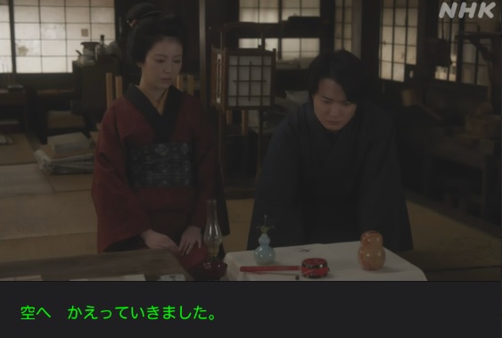 NHK朝ドラ『らんまん』感想 第90回 (第18週 金曜日)