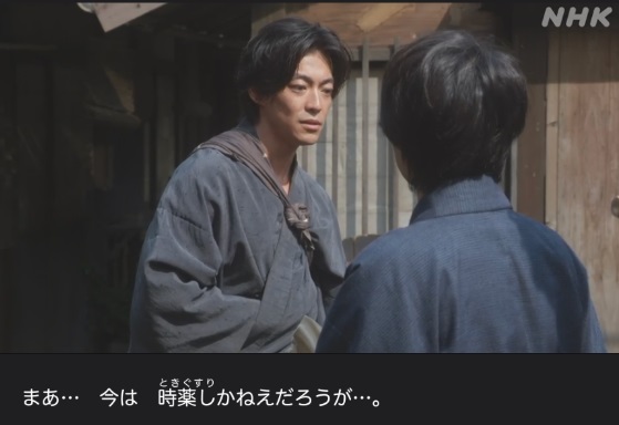 NHK朝ドラ『らんまん』感想　第91回 (第19週　月曜日)
