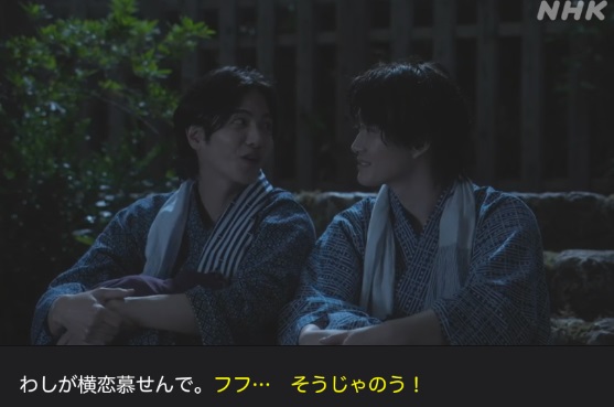 NHK朝ドラ『らんまん』感想　第93回 (第19週　水曜日)