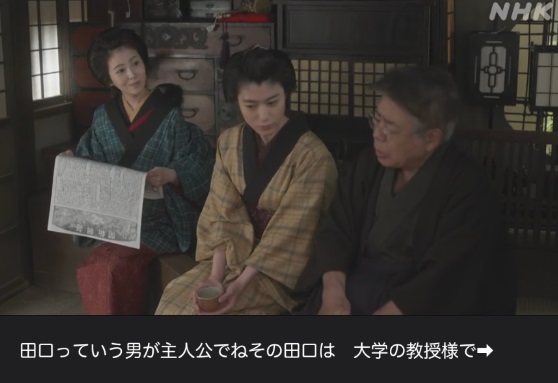 NHK朝ドラ『らんまん』感想　第93回 (第19週　水曜日)