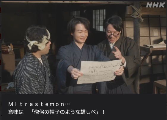 NHK朝ドラ『らんまん』感想　第95回 (第19週　金曜日)