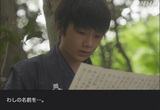 NHK朝ドラ『らんまん』感想　第95回 (第19週　金曜日)