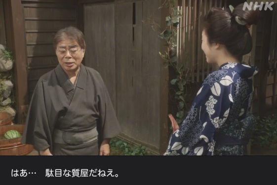 NHK朝ドラ『らんまん』感想　第97回 (第20週　火曜日)