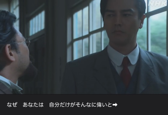 NHK朝ドラ『らんまん』感想　第98回 (第20週　水曜日)
