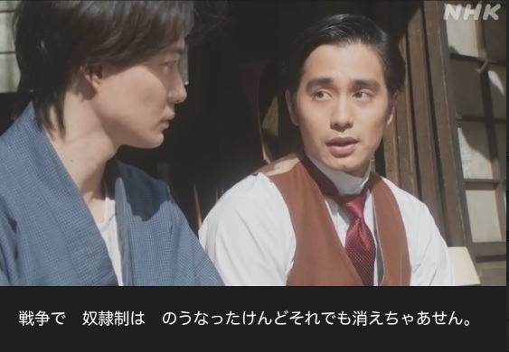 NHK朝ドラ『らんまん』感想　第98回 (第20週　水曜日)